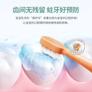 Sunflower Medical Oral Anti-cavity Toothpaste Children Toothpaste 3-12 Years Old Fluoride Anti-cavit