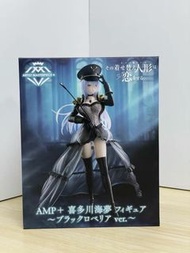 【免費順豐】TAITO AMP+ 更衣人偶墜入愛河 喜多川海夢 Black Lobelia ver. figure