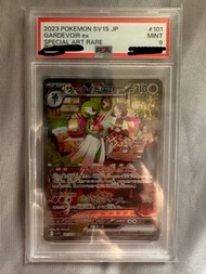 日版PTCG PSA9 Gardevoir ex SAR[SV1S 101/078] Pokémon card 沙奈朵 朱紫 寵物小精靈