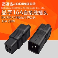 Pinzi 16A Three Horizontal Self-Connection Wire Plug Socket IEC320 C20/C19 Detachable Solder-Free Ma