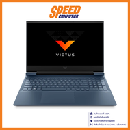 NOTEBOOK (โน๊ตบุ๊ค) HP VICTUS GAMING 15-FA1069TX (15.6) PERFORMANCE BLUE / By Speed Computer