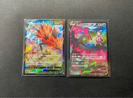 PTCG Pokemon 伽勒爾閃電鳥V CSR 伽勒爾火焰鳥v CSR 日版 稀有收藏卡