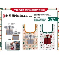 Ahou Dakeda 7-11 Limited Classic Uniform Shopping Bag 8.5L Large Capacity Storage 7-11 711 Products