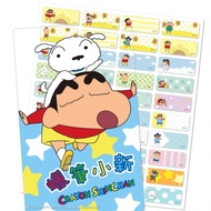 Post Dad Name Sticker Fastest Arrival The Next Day Waterproof (A84 Xiao Zhang) Crayon Shin-Chan Name