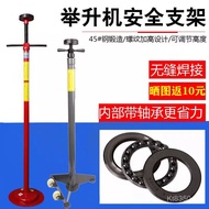 Support Frame Car Transmission Lift Safety Bracket Engine Gearbox Jack Security Bracket Auto Repair 
