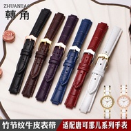 Convex Mouth Genuine Leather Strap Suitable for Cartier Blue Balloon Frie Frie Rossini Casio Watch S