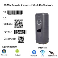 Portable 1D and 2D image barcode scanner Handheld omnidirectional QR code scanner
