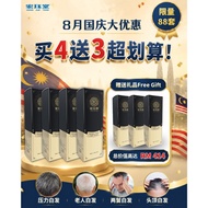 HJT宏珏堂 灵草黑发王 🇲🇾国庆优惠【买4送3】/老年白发/遗传白发/压力熬夜白发/发根白发/产后白发