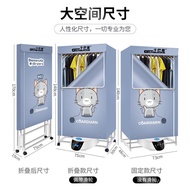CM🥦Dry Bar Dad Dryer Foldable Household Clothes Dryer Baby Clothes Warm Air Laundry Drier Air Dryer Regular Drying Cloth