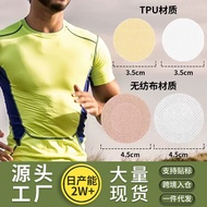 Men Running Men Stickers Marathon Sports Protruding Invisible Disposable Nipple Stickers Anti-Protru