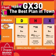 UMOBILE PREPAID SIMPACK NEW