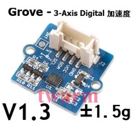 3 Axis Accelerator V1.3 (±1.5g), Grove 3-Axis Digital Accelerometer