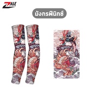 ZALE BIKER ปลอกแขนพิมพ์ลาย ovp 3D รุ่น A89 ปลอกแขนขับรถ ปลอกแขนกันแดด ปลอกแขนแฟชั่น free Size