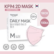 [100P] KOREA KF94 2D Color Mask 100pcs / Bird Beak 2D KF94 Medical Mask made in KOREA