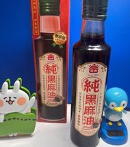 義美 100%純黑麻油 250ml x 1瓶 (A-008)