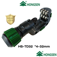 hongsen คัตเตอร์ตัดท่อทองแดง Series HS-TD-32 "Tube Cutter BLACK (New) 1/8-1-1/4 (4-32mm)
