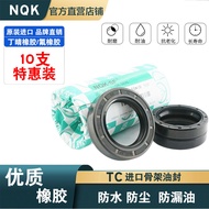 Oil Seal Sealing Ring 34x41x4 34x41x7 34x41x8 34x45x8 34x46x7 34x46x8 EMRO