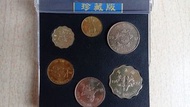 1997年「香港回歸」特別圖案紀念幣(六枚)連盒