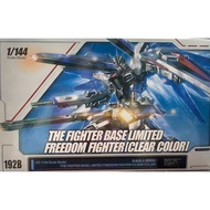 HG 1/144 ZGMF-X10A Freedom Fighter (Clear Color) (192B) [Daban]