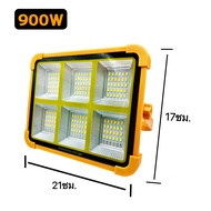 ไฟฉุกเฉินโซล่าเซลล์ LED ไฟสปอตไลท์ ไฟฉุกเฉินพกพา 1000W Floodlight spotlight โซล่าเซลล์  ไฟแคมปิ้ง ไฟพกพา กันน้ำ