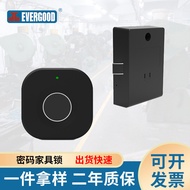 F040 Drawer Fingerprint Lock Cabinet Lock Cabinet Door Lock Desk Combination Cabinet Lock Bed Toe Lo