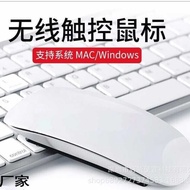 Touch Wireless Mouse Bluetooth Touch Mouse Touch Mouse Suitable for mac Notebook