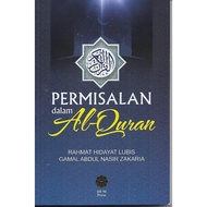 Permisalan dalam Al-Quran(IIUM PRESS)