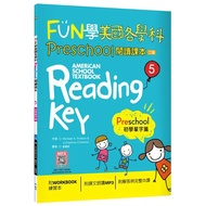 < Liwen Campus Purchase > FUN Learn American Subjects Preschool Reading Textbook 5: Beginner Vocabul