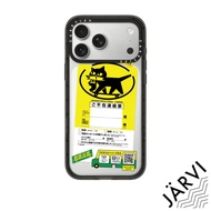 CASETiFY | Delivery Form [FORLEE BEAN] For iPhone Samsung Authentic