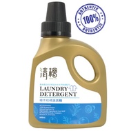 [READY STOCKS] HINOKI LIFE - LAUNDRY DETERGENT (清檜 - 檜木柑橘洗衣精) 600ml