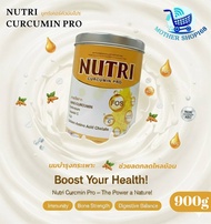 NUTRI CURCUMIN PRO 900g นมสำหรับผู้ป่วยโรคกระเพาะ กรดไหลย้อน ท้องอืดท้องเฟ้อ ช่วยระบบขับถ่าย