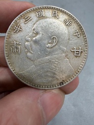 袁大頭 中華民國三年 龍銀