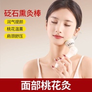 Shop Bianshi moxibustion stick smokeless warm moxibustion in店铺砭石艾灸棒无烟温灸仪美容院便携仪器家用背部一体刮痧祛湿全身新款1005083