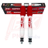 Range Rover Classic Land Rover Classic 4x4 PNK Shock Absorber Range Rover Accessories Land Rover Acc