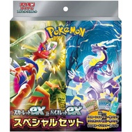 Pokemon Pokemon Card Game Scarlet EX and Violet EX Special Set