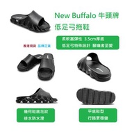 台灣|NewBuffalo低足弓拖鞋  牛頭牌  黑色
