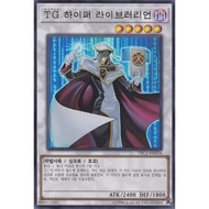 [TRC1-KR034] YUGIOH "T.G. Hyper Librarian" Korean