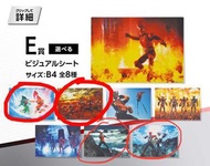 S.H.Figuarts 仮面騎士 一番賞 E賞 新1號 影月 Black 插畫墊板 膠板 色紙 幪面超人拉打 假面騎士 Shf KAMEN RIDER Visual Sheet 日版