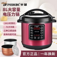 Hemispherical Electric Pressure Cooker Commercial 6L8L11L13L Large Capacity Multi-Function Automatic