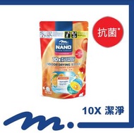 Meadows - (柑橘/20粒) Home室內晾乾四合一洗衣珠 #10倍潔净 #芳香持久 #除臭 #添加柔順劑