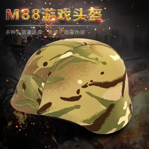 M88 Helmet Tactical Game Outdoor Military Fans CS Equipment Plastic Motorcycle Riding