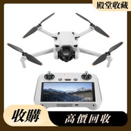 高價收購 航拍機 DJI Mavic  Air2 / Air3 / FPV / Avata / Mavic 2 Pro/Zoom / Mavic 3 Pro / Mini3 Pro / Mini4 Pro 等