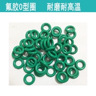 High Temperature Resistant Imported Fluorine Glue O-Shaped Sealing Ring Inner Diameter ID2/3/4// 5/5