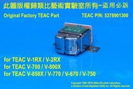 TEAC 卡式錄音座錄放音磁頭 (原廠全新品) (非 AKAI, NAKAMICHI, TASCAM)