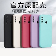 【phone case】【防摔 防刮 手机壳】华为nova4e手机壳女男新款MAR-AL00保护套外壳网红液态硅胶磨砂软