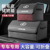 Suitable for Lexus trunk storage box ES200ES300HRX300LS500h Car Storage Box