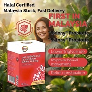 GKB Lactobacillus Plantarum GKM3 200MG Probiotic
