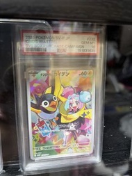 Psa10奇樹