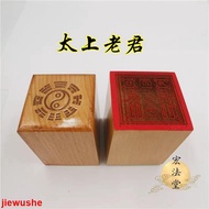 Mixed Yuan Golden Dou Dao Method Natural No. 72 Taoist Supplies Taishang Laojun Seal Dao Seal Single