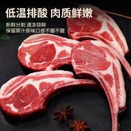 Tomahawk Lamb Cuts Original Cut Method Row Small Cut Domestic Refined Tomahawk French Lamb Cuts Barb